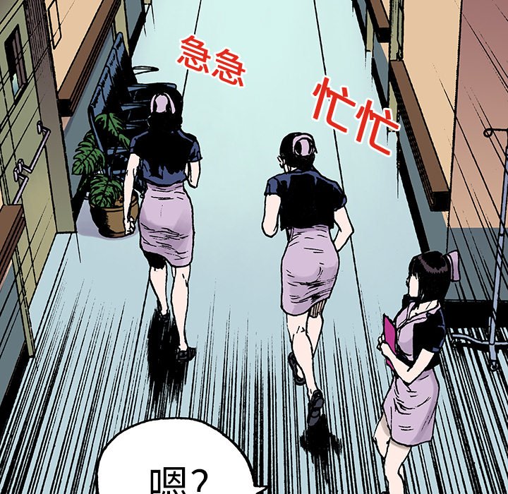 第12話 - 第45张