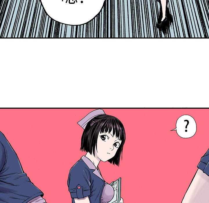 第12話 - 第46张