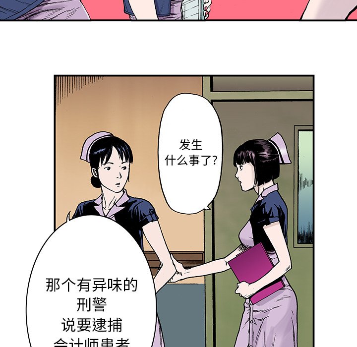 第12話 - 第47张