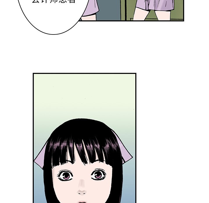 第12話 - 第48张