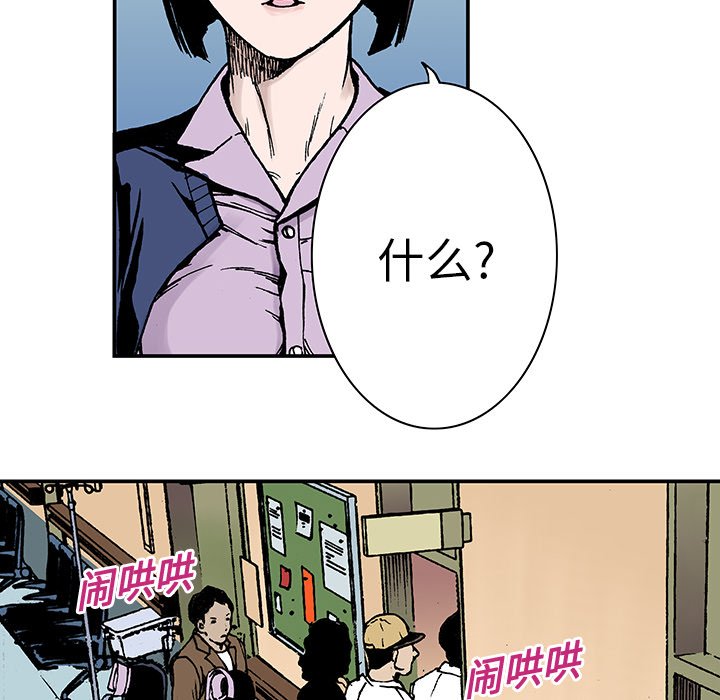第12話 - 第49张