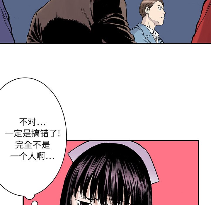 第12話 - 第53张