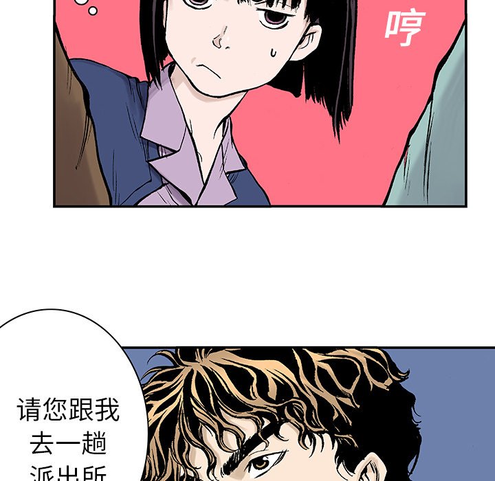 第12話 - 第54张
