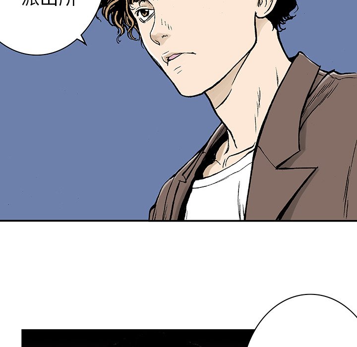 第12話 - 第55张