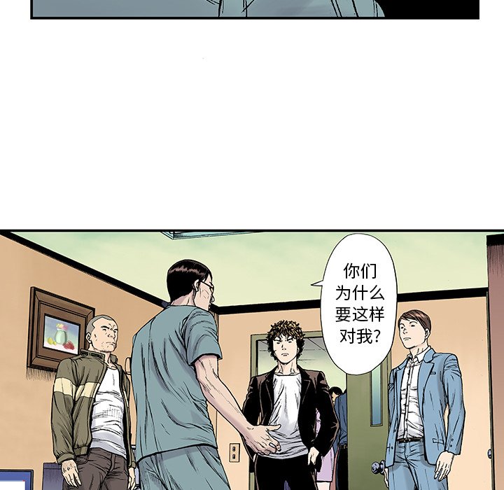 第12話 - 第57张