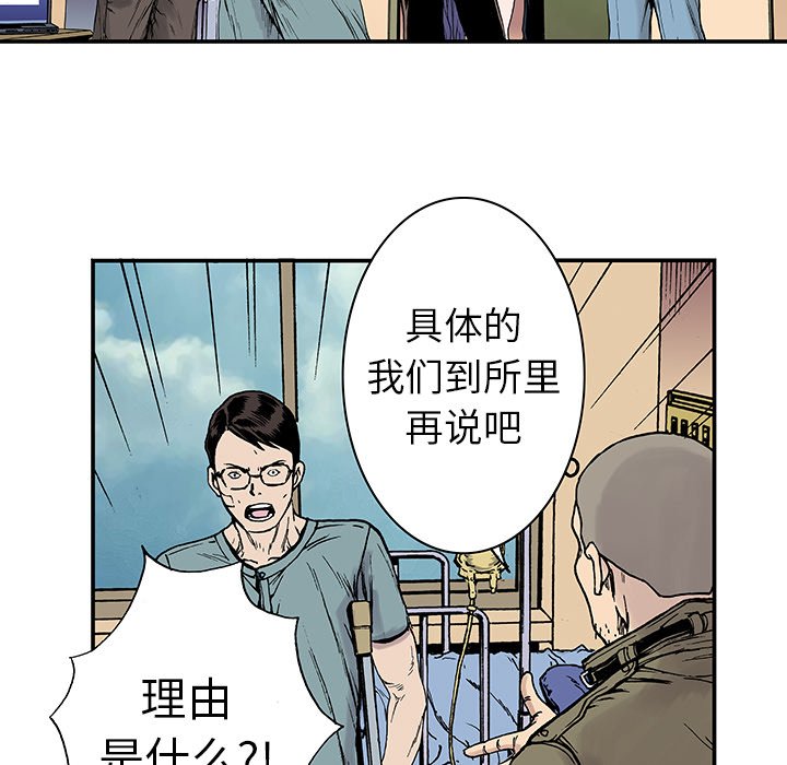 第12話 - 第58张