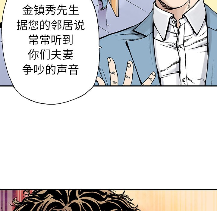 第12話 - 第60张