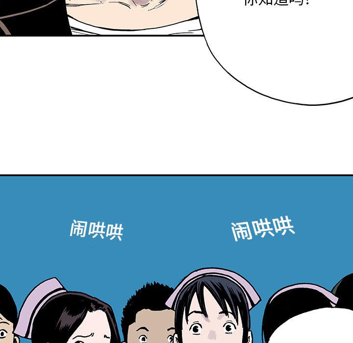 第12話 - 第62张