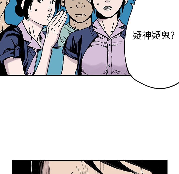 第12話 - 第63张