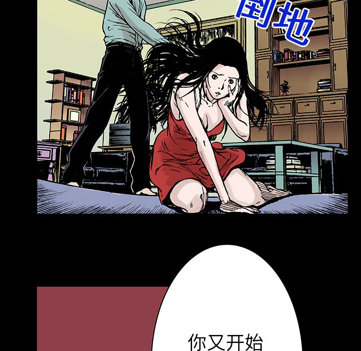 第12話 - 第66张