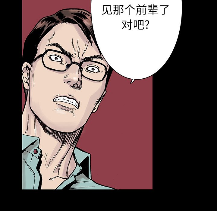 第12話 - 第67张
