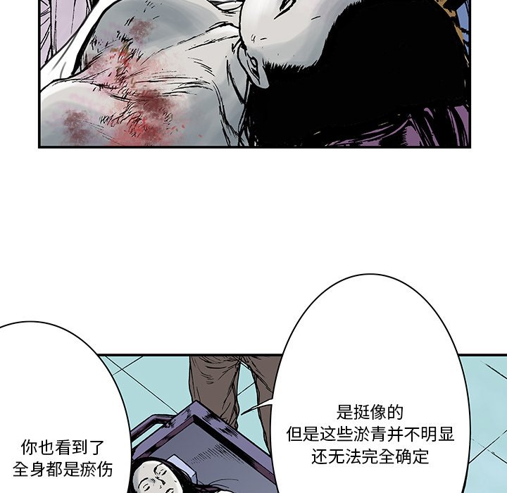 第12話 - 第7张