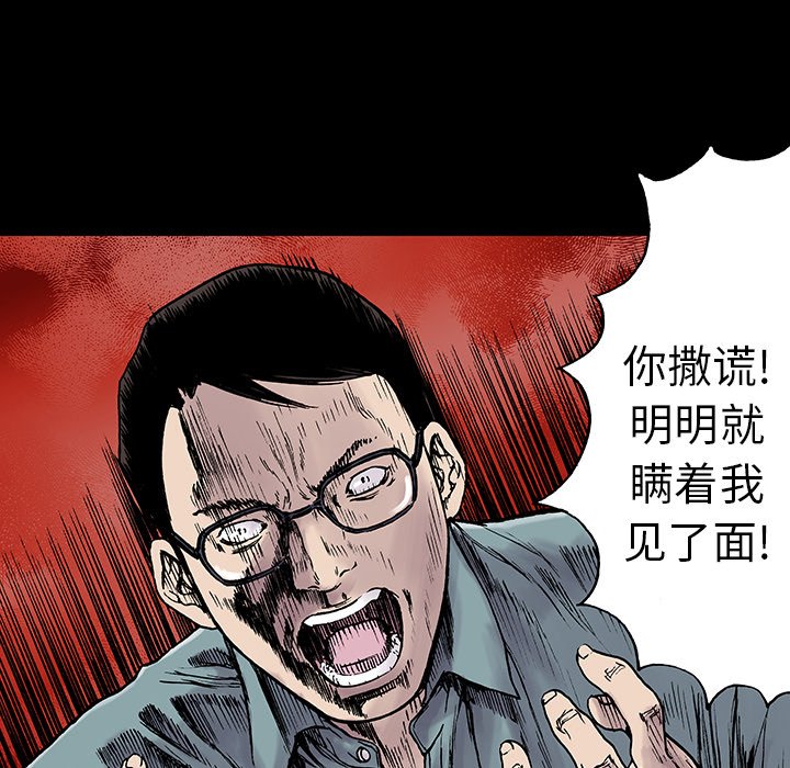 第12話 - 第70张