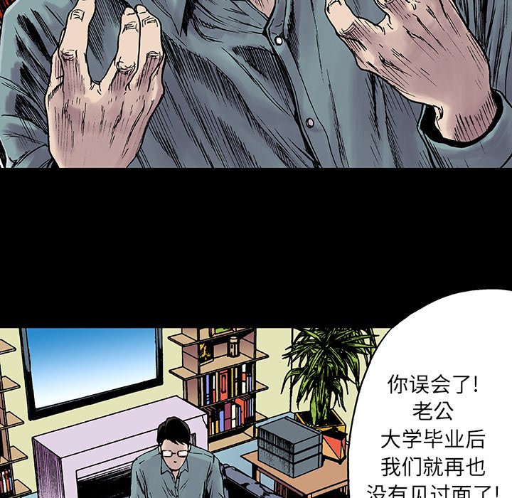 第12話 - 第71张