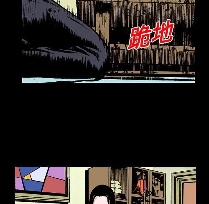 第12話 - 第74张