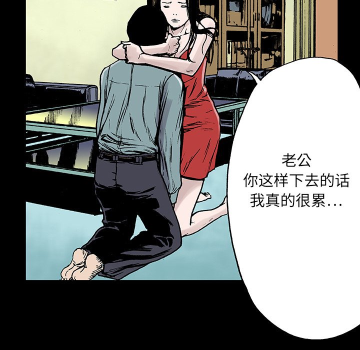 第12話 - 第75张