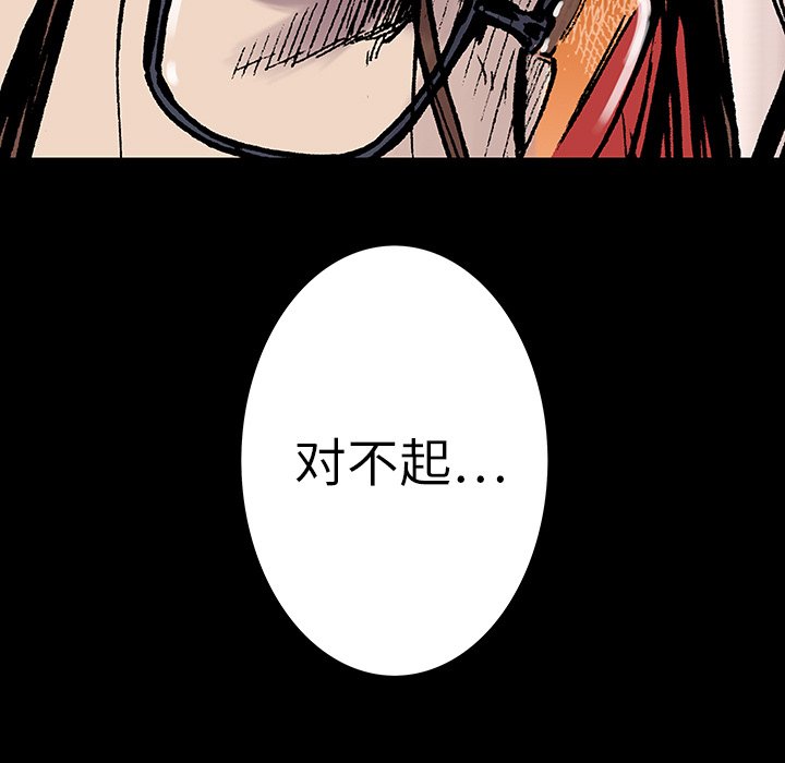 第12話 - 第78张