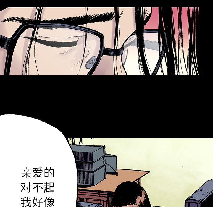 第12話 - 第79张