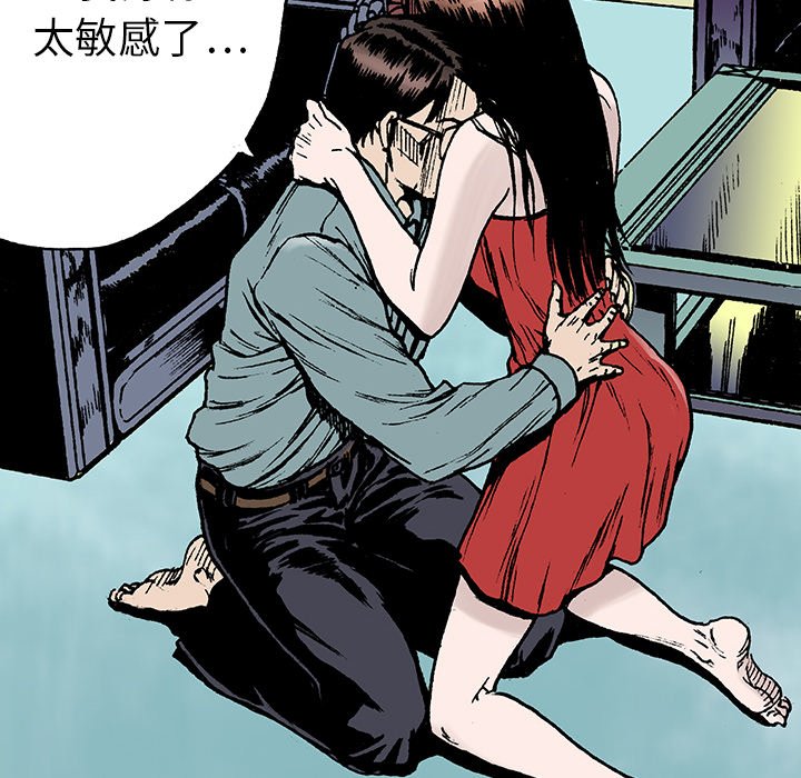 第12話 - 第80张