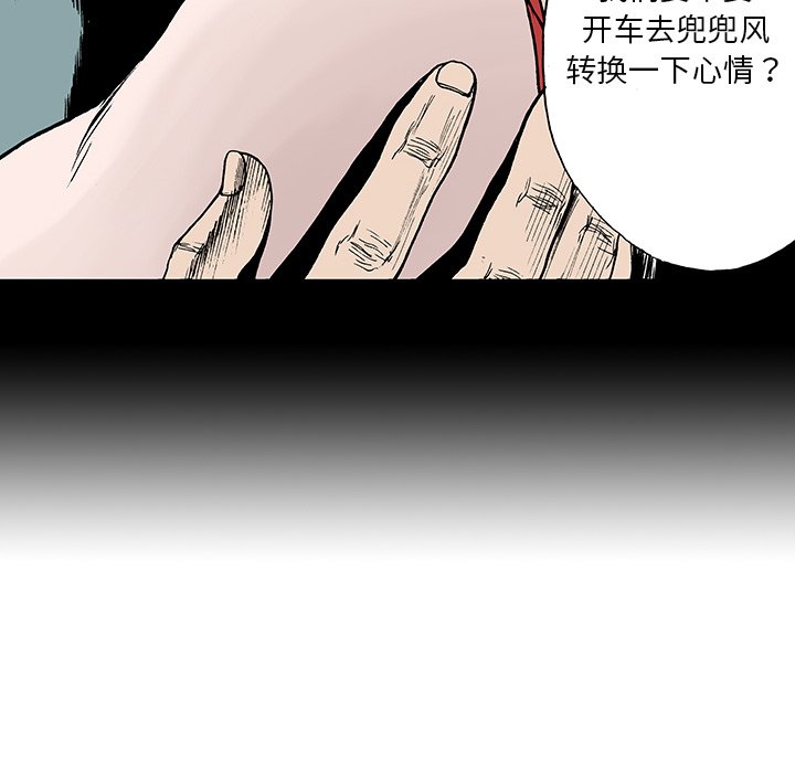 第12話 - 第82张