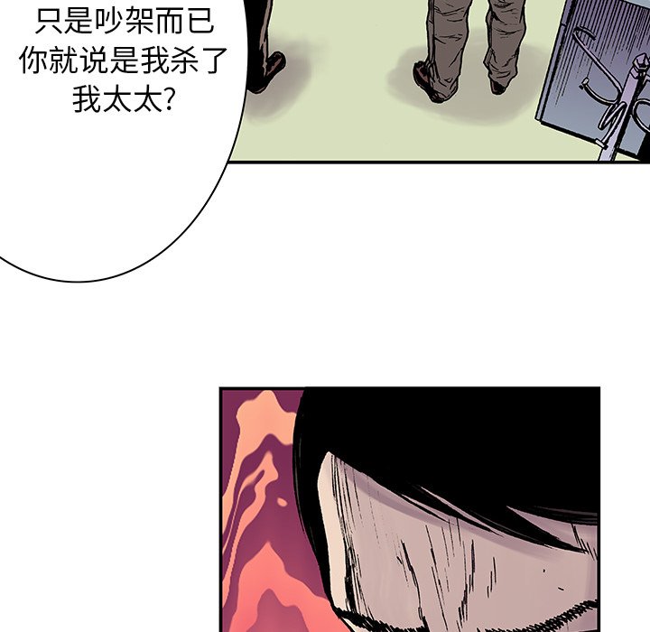 第12話 - 第84张