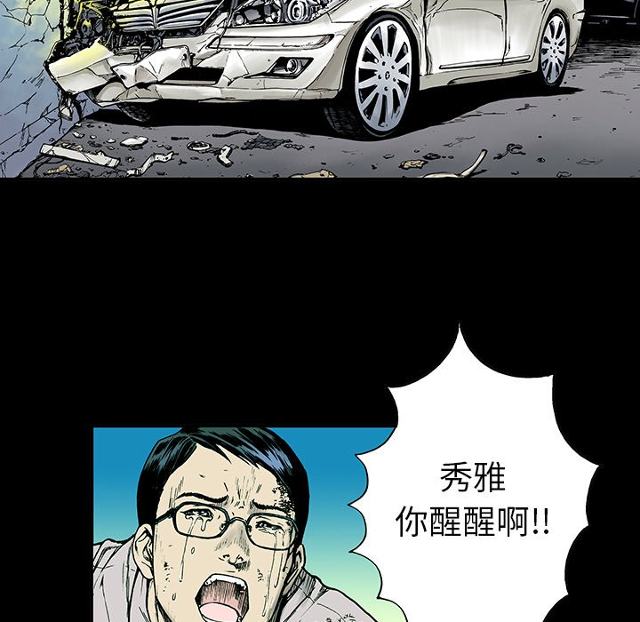 第12話 - 第89张