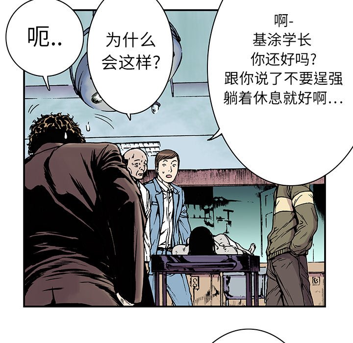 第12話 - 第9张