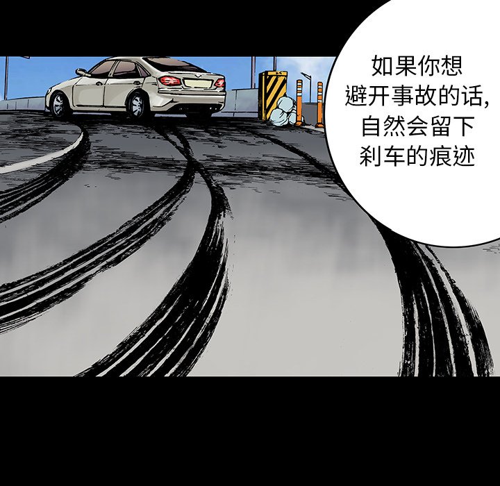 第12話 - 第96张