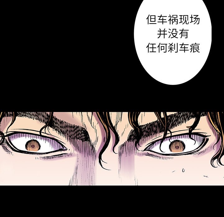 第12話 - 第98张