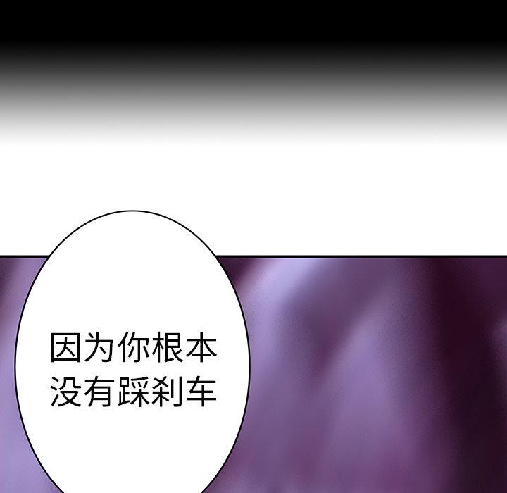 第12話 - 第99张