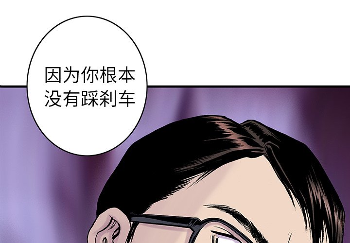 第13話 - 第0张