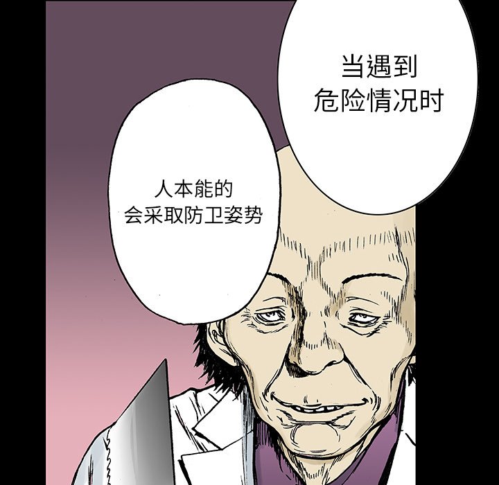 第13話 - 第11张