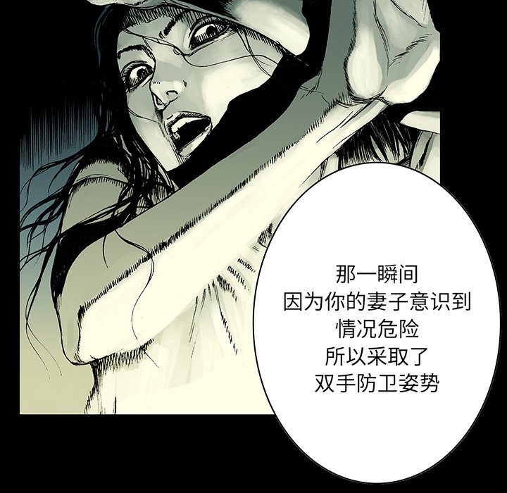 第13話 - 第13张