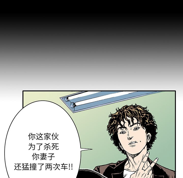 第13話 - 第14张
