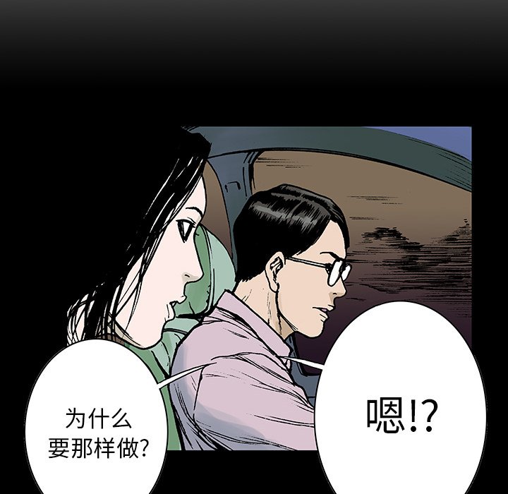 第13話 - 第16张