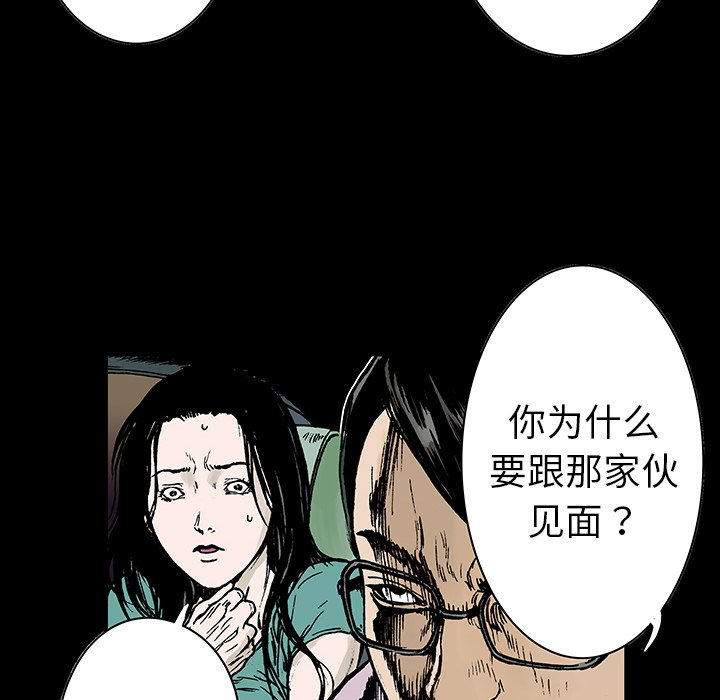 第13話 - 第17张