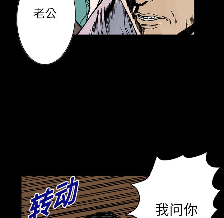 第13話 - 第18张