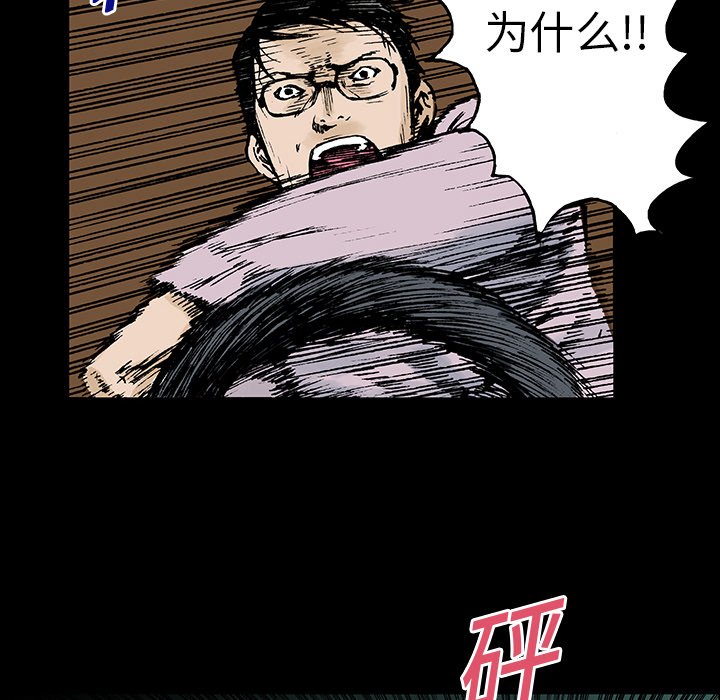 第13話 - 第19张