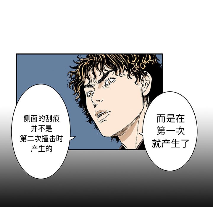 第13話 - 第22张