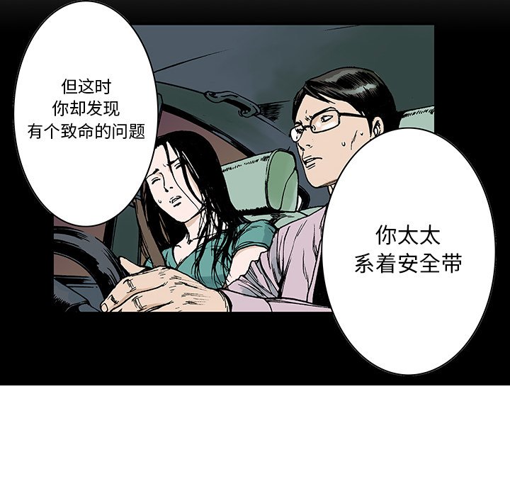 第13話 - 第23张