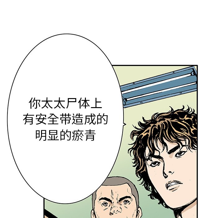 第13話 - 第24张