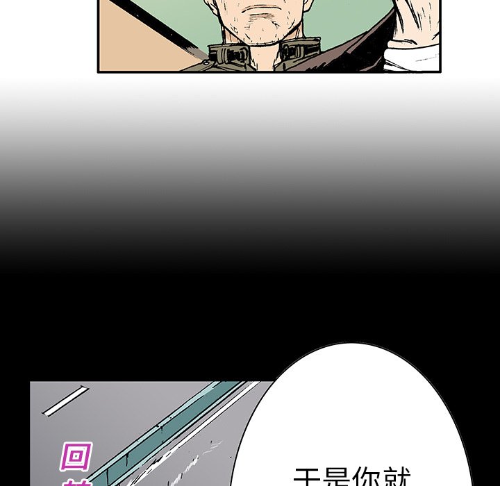 第13話 - 第25张