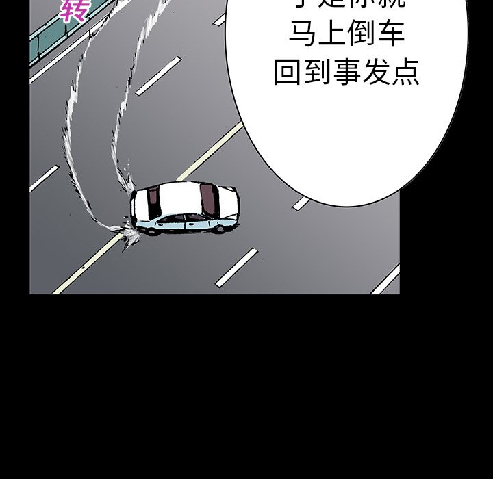 第13話 - 第26张
