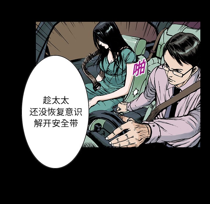 第13話 - 第27张