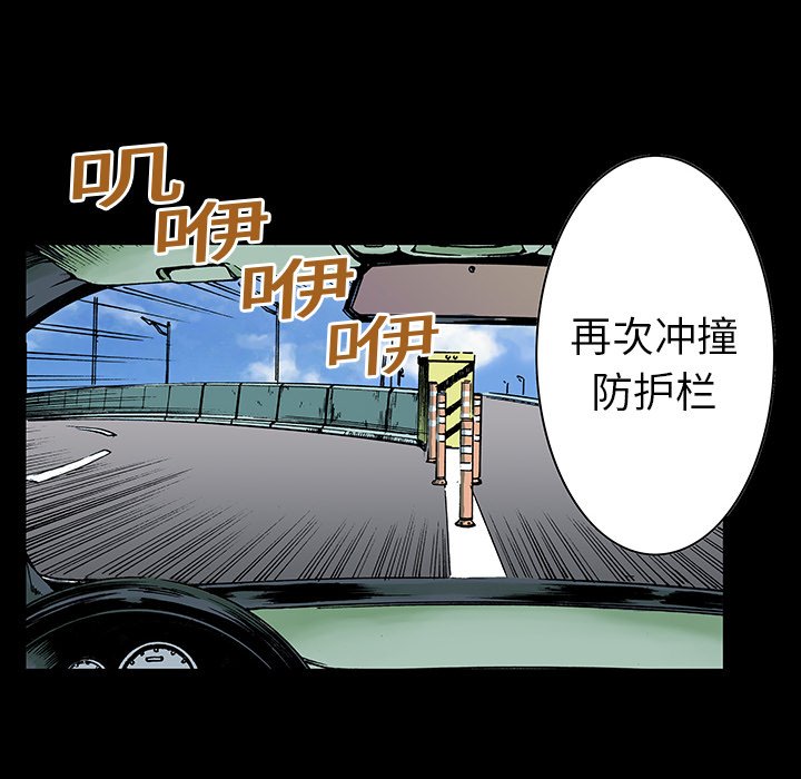 第13話 - 第28张