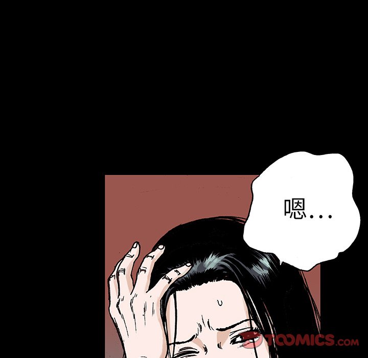第13話 - 第29张