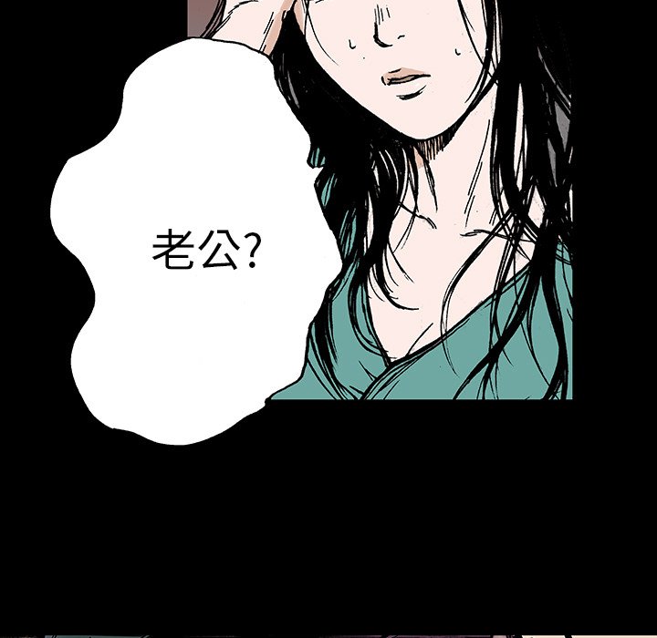 第13話 - 第30张