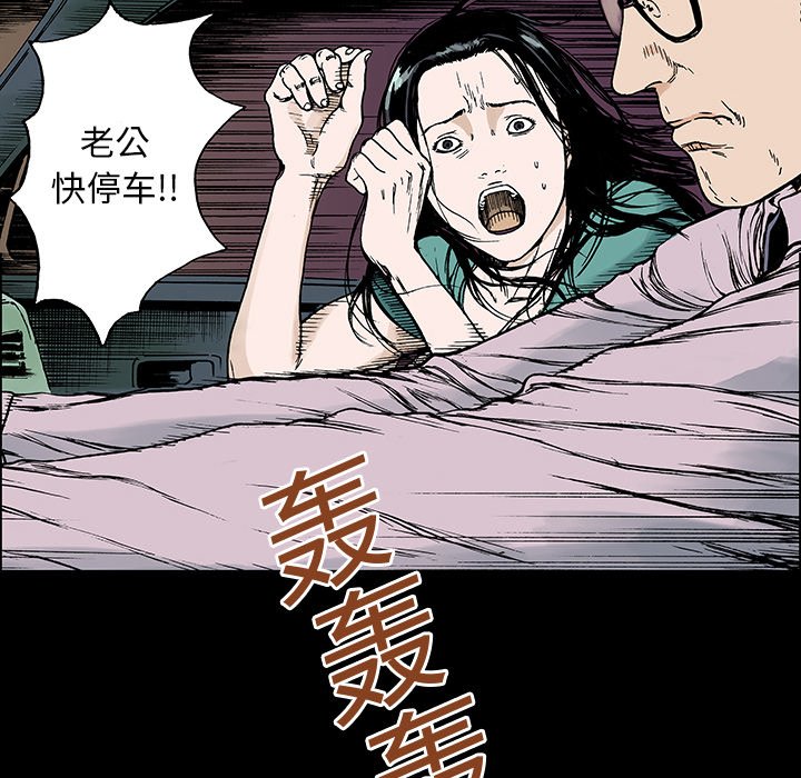 第13話 - 第31张