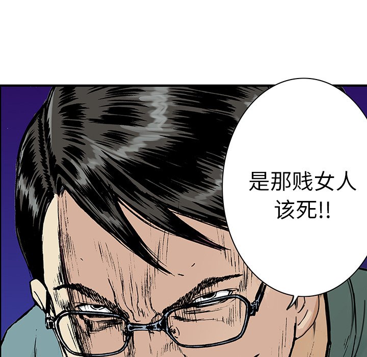 第13話 - 第39张