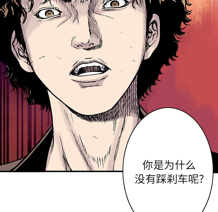 第13話 - 第4张